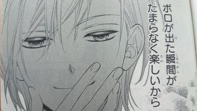 耳かけのtwitterイラスト検索結果 耳かけのtwitterイラスト検索結果