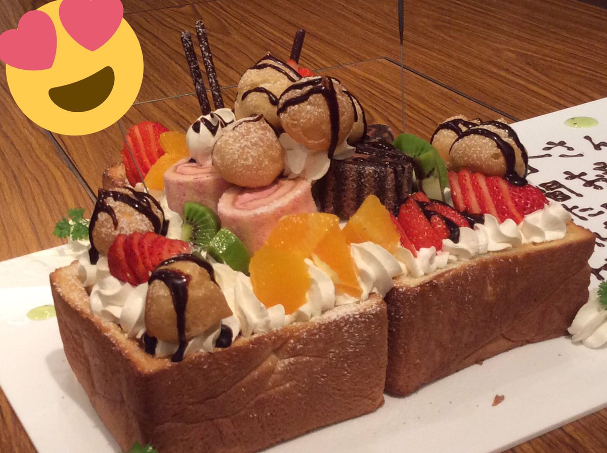 ハリウッドスターにんにくや ハリウッドスターでサプライズのお祝いしませんか 広島県 福山市 福山駅前 合格 誕生日 結婚 記念日 イベント ハリウッドスターにんにくや ハリウッドスターでサプライズのお祝いしませんか 広島県 福山市 福山駅前 合格 誕生日 結婚 記念日 イベント