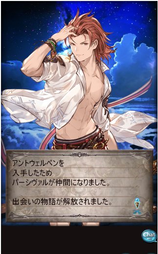 ウレシイのtwitterイラスト検索結果