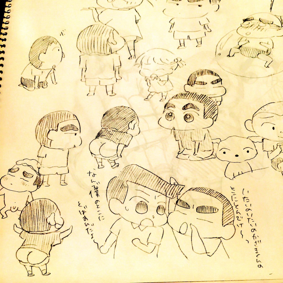 しんちゃん描く練習してた落書き出てきた 