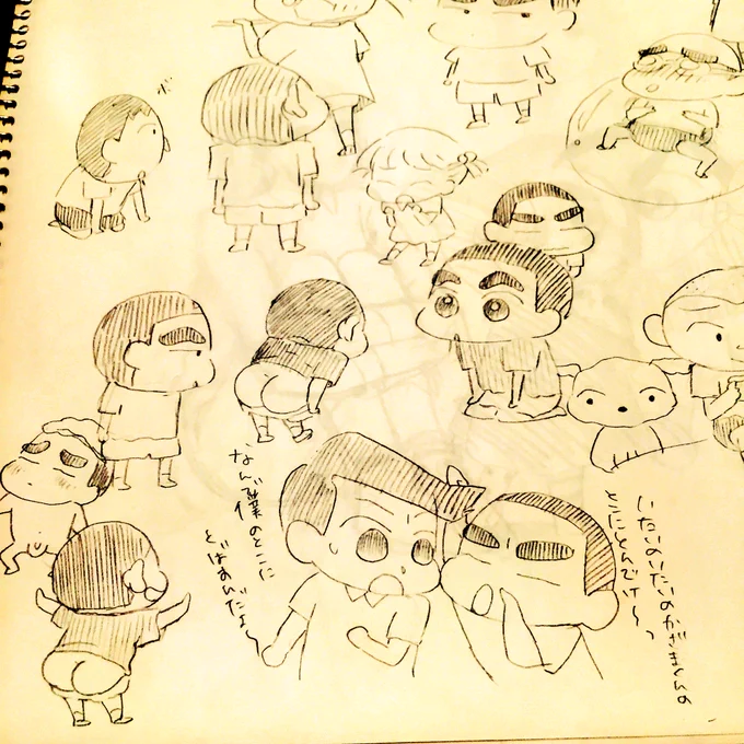しんちゃん描く練習してた落書き出てきた 