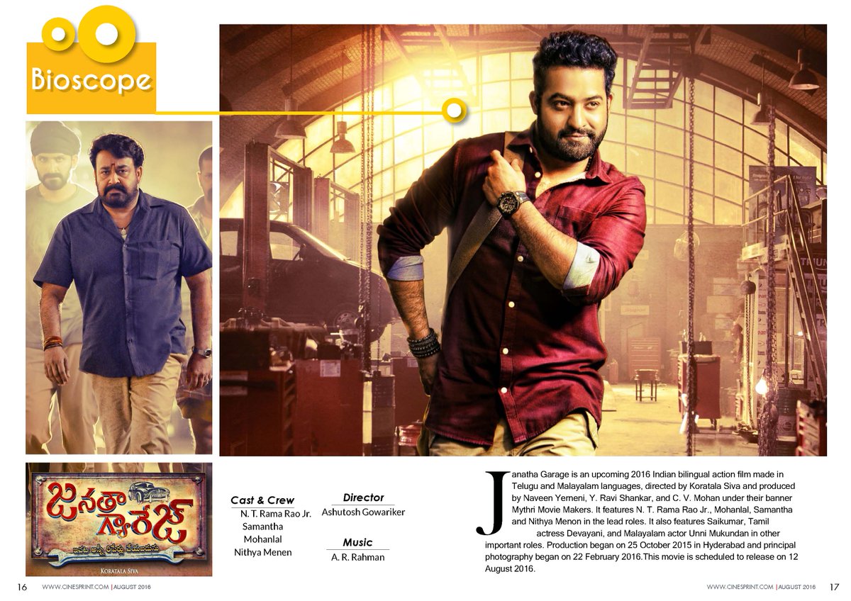cine_sprint's tweet photo. #Janathagarage is an upcoming 20016 action film!!  
@tarak9999 @nandyala487 @sivakorataIa
https://t.co/PNIfZuarhr https://t.co/W3JBLZoFES