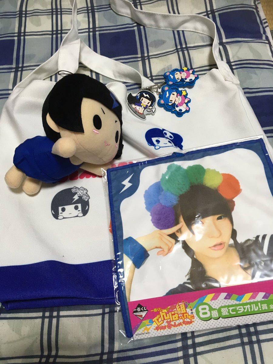 sakura_dempa's tweet photo. DMで長文お迎え行こうと思ってます💕
リプ送りすぎるとTL汚してしまうので…
はやかが長野参戦
もが単行こうか迷ってる
ピンりさ寄り箱推し
RT来なかったらそっと消します😭
#でんぱ組好きな人RT 
#でんぱ組好きな人と繋がりたい https://t.co/bTNBGXY9Au