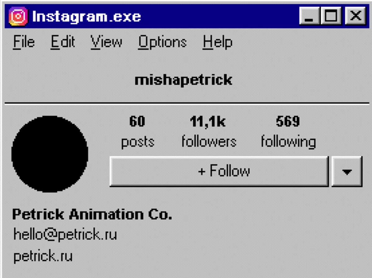 What Instagram Would Look Like On Windows 95 buff.ly/2aB624P