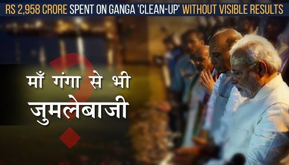 shanmugam_18's tweet photo. "Gangs Maa Na Bulaya"not4Loot in name of #GangaCleanUp abt 3kCr spend But where is the A/c?Abki Baar #ModiLootSarkar https://t.co/CEnxKPzJfO