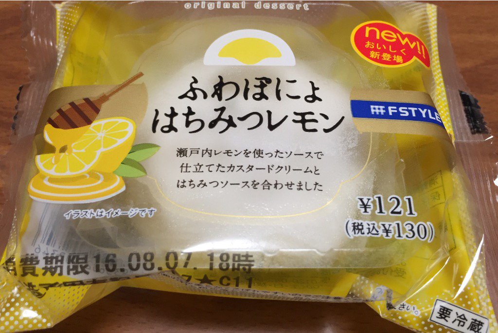ふわぽにょ ふわぽにょ