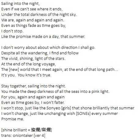 oniontaker's tweet photo. [TRANS] Full lyrics #그여름0805
Because I apparently left out half the song.

#소녀시대9주년 
#9YearsWithSNSD https://t.co/3RVY22LVpW