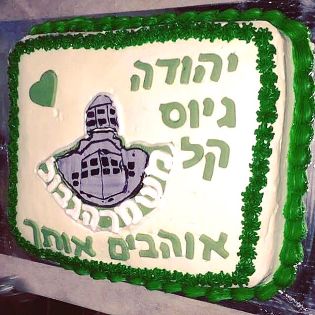 ConeyIsland47's tweet photo. #MAZALTOV on your #giyus Yehuda 🇮🇱! #idf #tzahal #israel #cake #israeliarmy https://t.co/kXnLXk6uxg