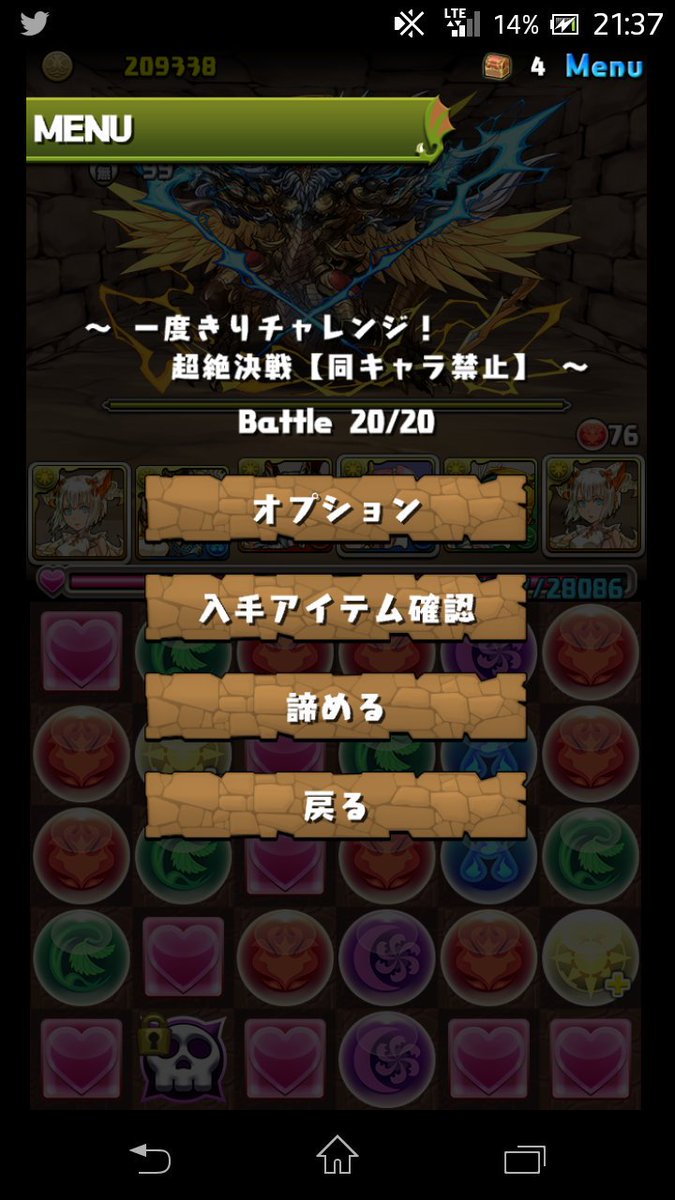 pornograph13's tweet photo. ここまでは楽で何か���かしいと思ったらこれか... https://t.co/ADt3hEfusQ