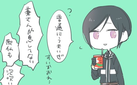 @9remori 