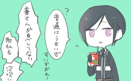@9remori 
