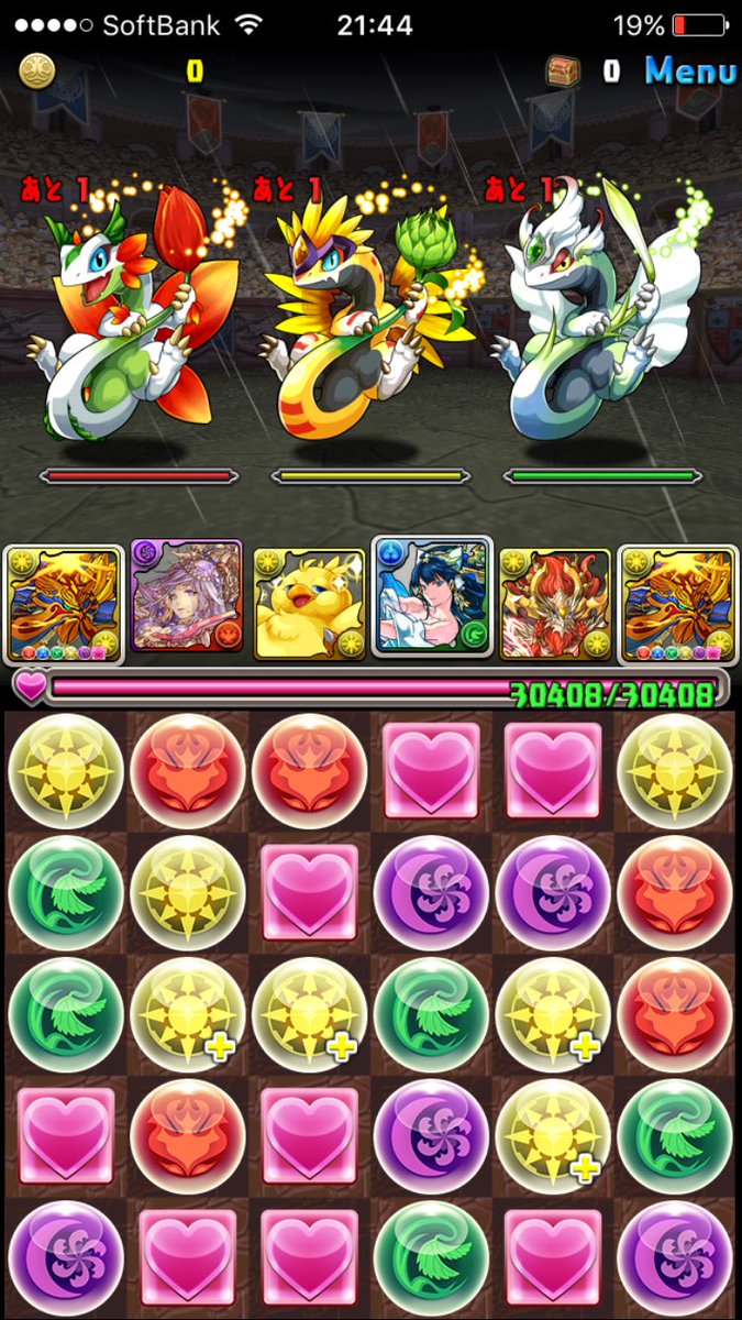 hasumin0120's tweet photo. リベンジマッチ https://t.co/jMsnTcxrGI