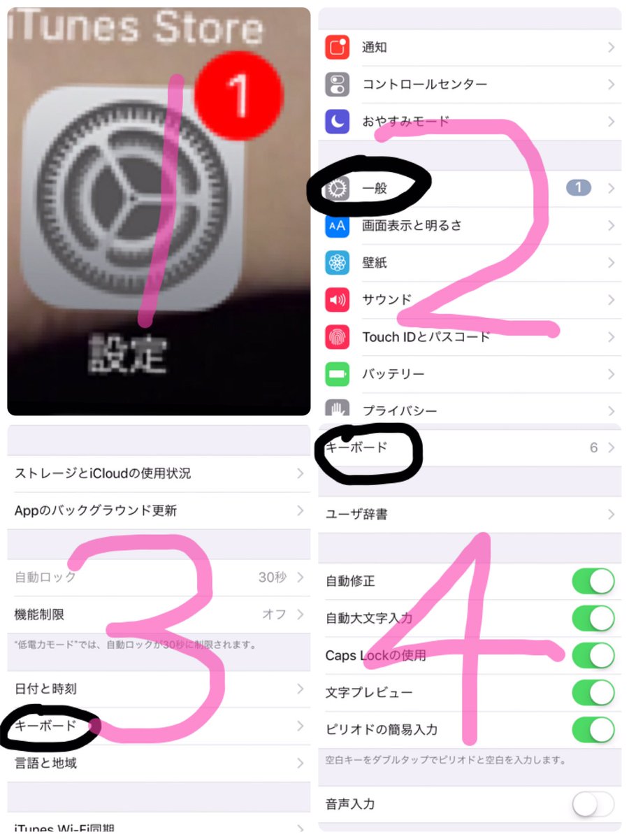 10miu231's tweet photo. キーボード背景を動画にする方法👏

設定のところやらないと反映されないから気をつけてね〜😭 https://t.co/0sajIa3x1H