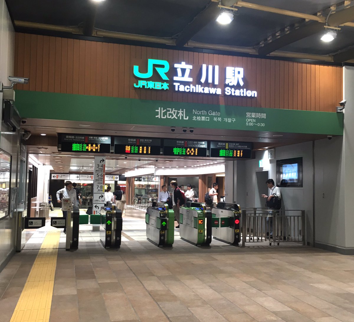 تويتر ドゥクストゥン على تويتر 立川駅改札内の案内は全て北改札に対応 北改札の営業開始で立川駅は北改札 南改札 西改札 東改札の4方向が全て揃うことになる T Co Xhqu2v0odt