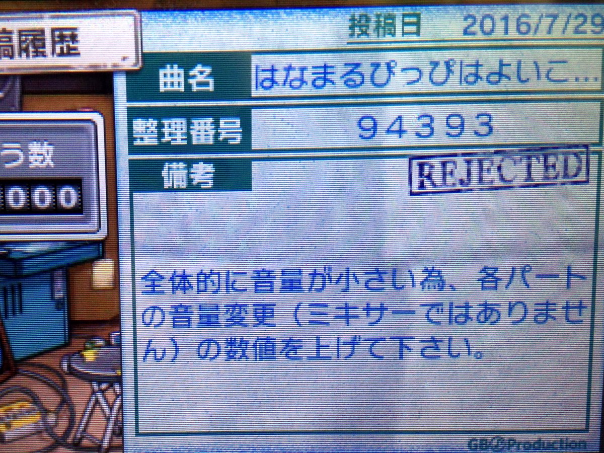 バンブラp はなまるぴっぴはよいこだけ Tv Version 改良履歴 By Okuniblbn Togetter バンブラp はなまるぴっぴはよいこだけ Tv Version 改良履歴 By Okuniblbn Togetter