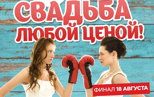 RestProjects's tweet photo. Полмиллиона на свадьбу разыгрывают в Бахор https://t.co/psCtFLf1sr https://t.co/cQccixmyEH