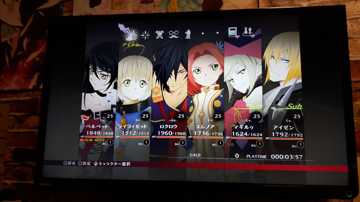 オクタヴィア テイルズオブベルセリア マギルゥ可愛いなー 戦闘はかなり爽快 スクショは撮れない Tob テイルズ ベルセリア