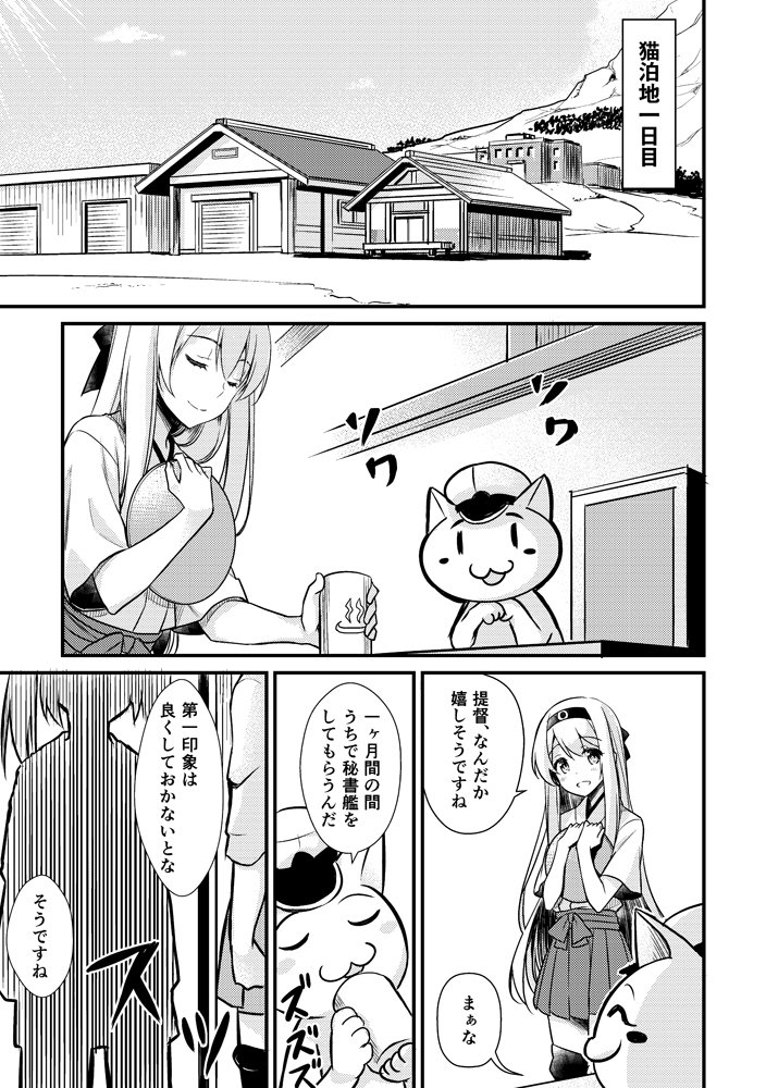 @higesinsi その2 