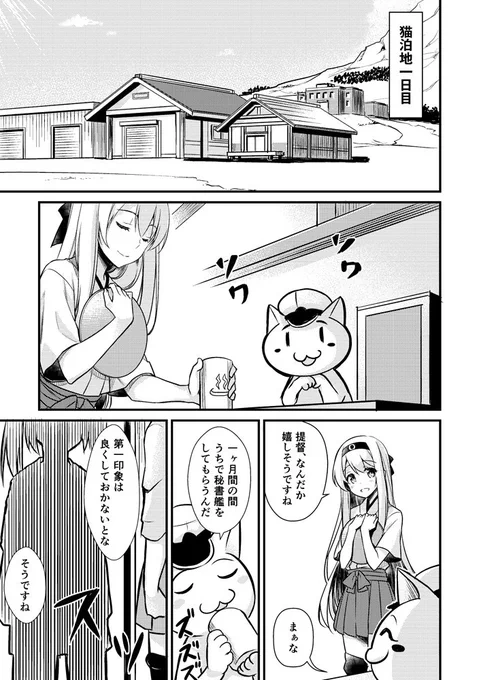 @higesinsi その2 