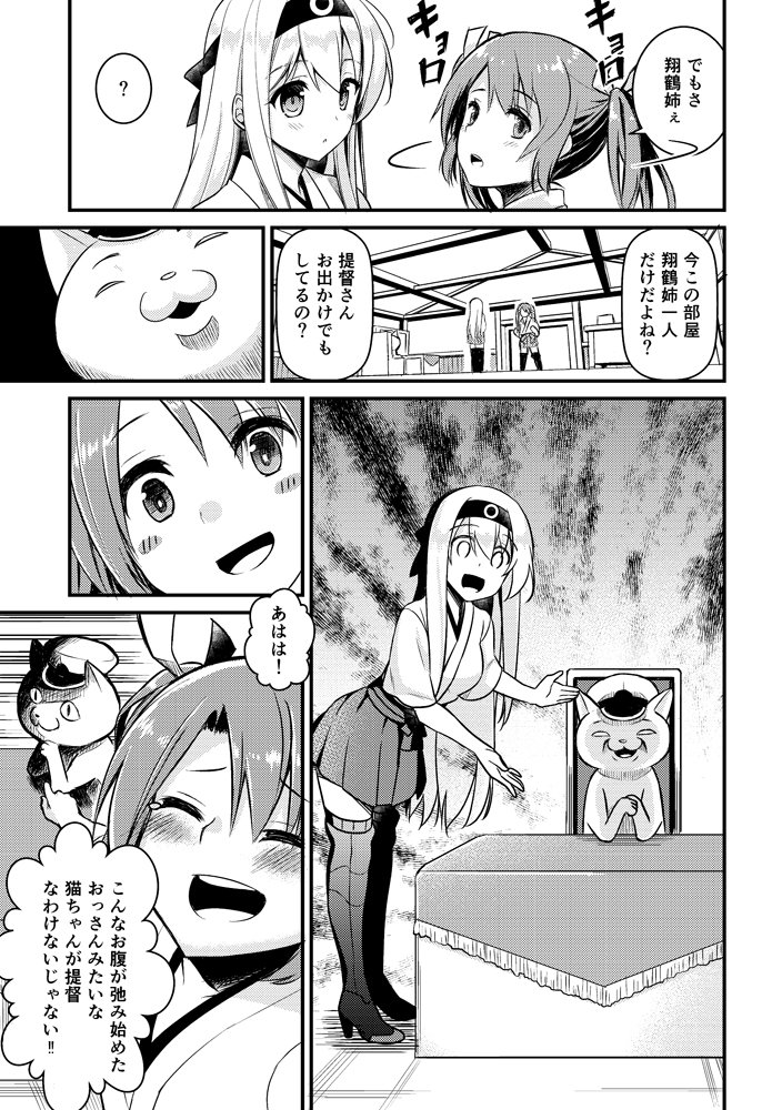 @higesinsi その2 