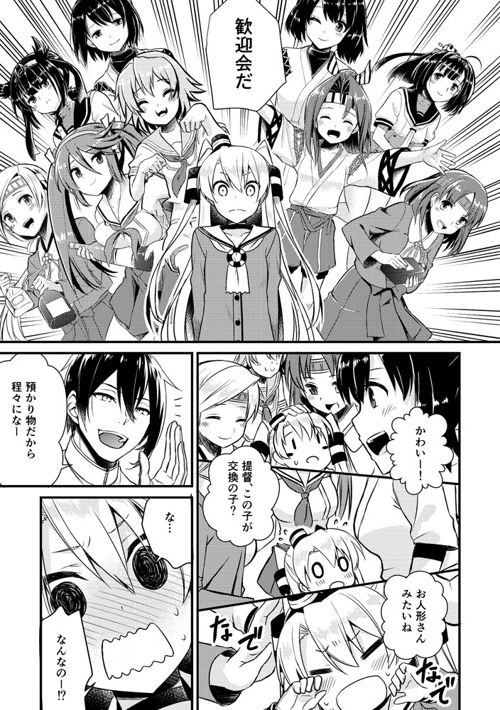 @higesinsi その3 