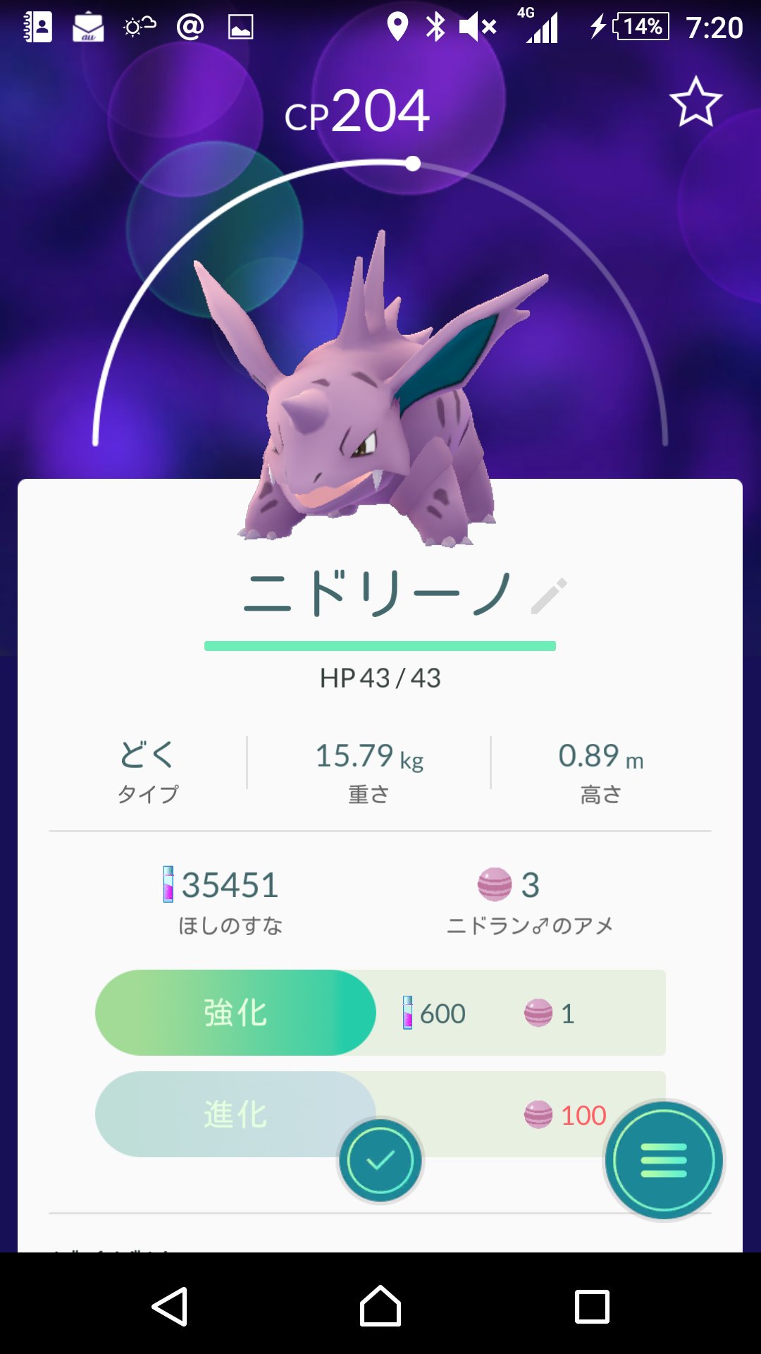 珍しいポケモン Twitter Search Twitter