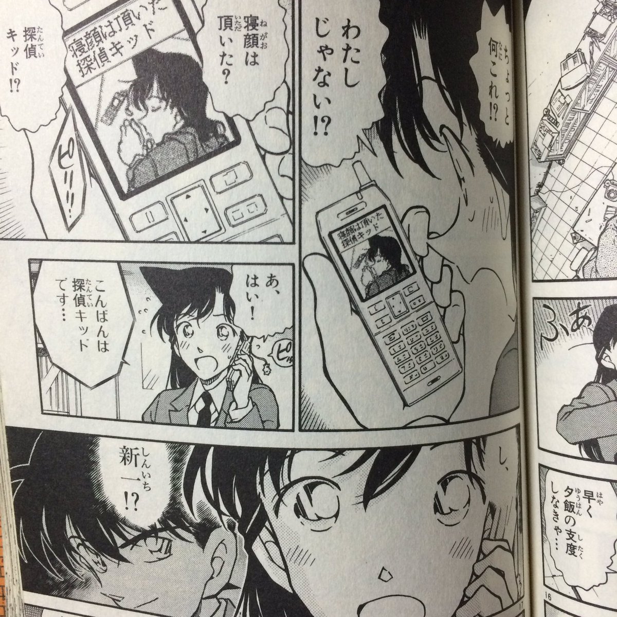コナンで1番好きなシーンは、新一に会えないと知りつつもバレンタインチョコを作り、泣き疲れて寝てしまった蘭に、コナンが「寝顔はいただいた 探偵キッド」とメールを送り、さらに新一ボイスで「こんばんは探偵キッドです」と電話で追撃するシーン 
