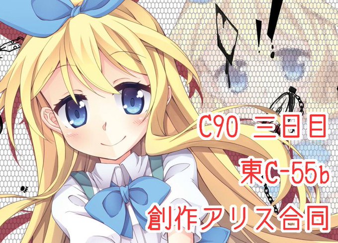 姫野のtwitterイラスト検索結果 古い順 姫野のtwitterイラスト検索結果 古い順
