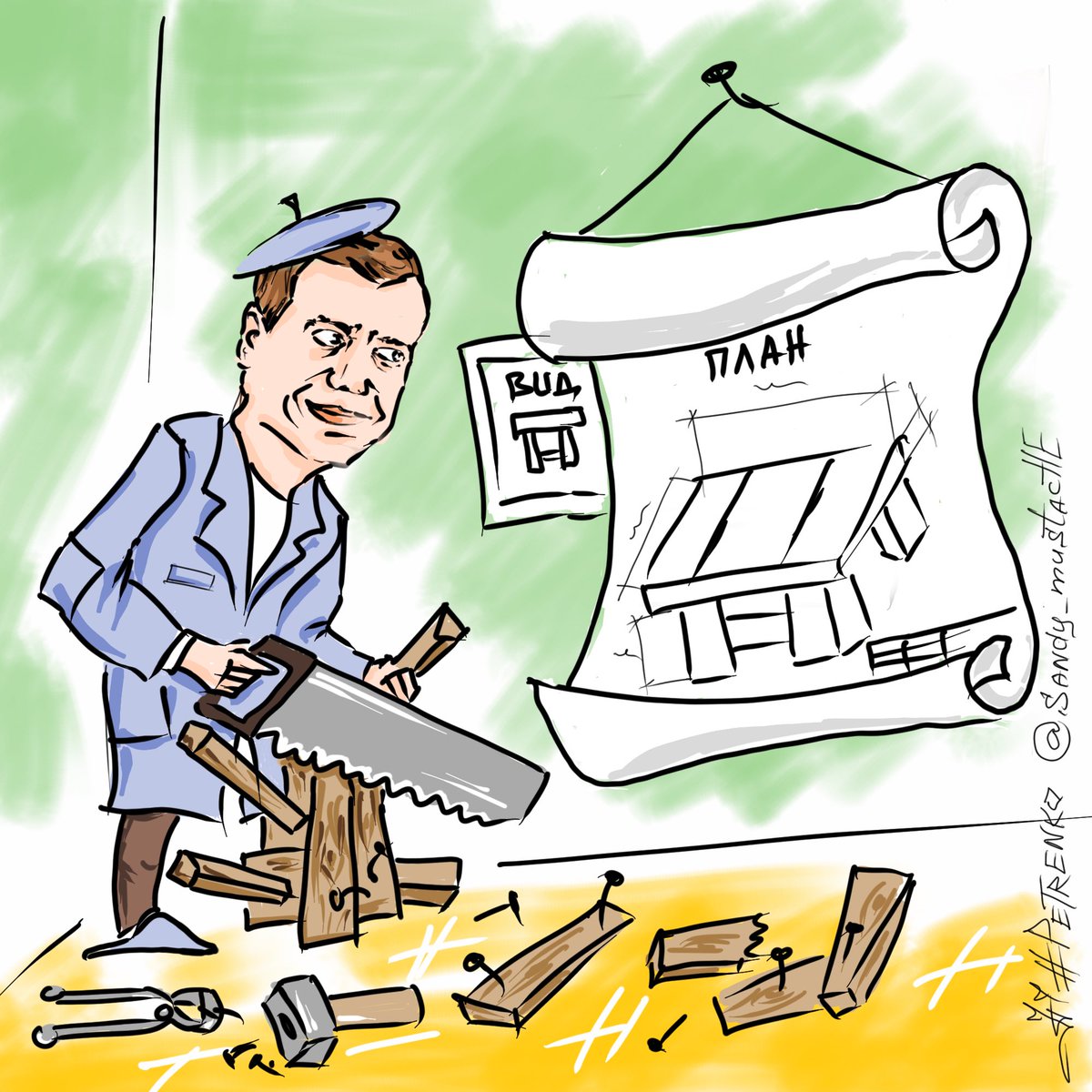 трудовик из канады