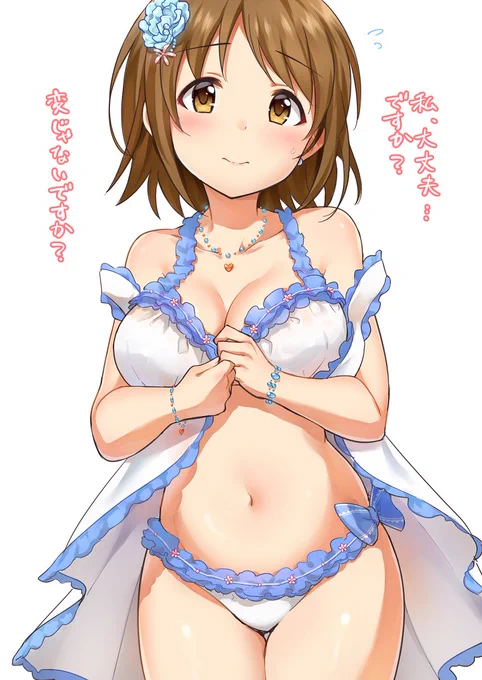 スイートサマータイムかな子 