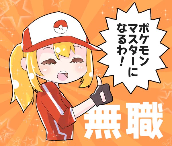 あたらしいアイコンができたよ! 
