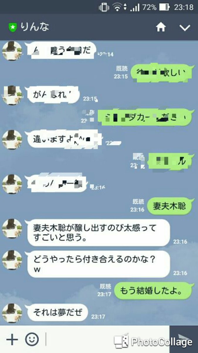 妻夫木聡結婚 妻夫木聡結婚