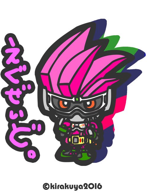 100 Epic Bestエグゼイド 仮面ライダー イラスト 簡単 アニメ画像 100 Epic Bestエグゼイド 仮面ライダー イラスト 簡単 アニメ画像