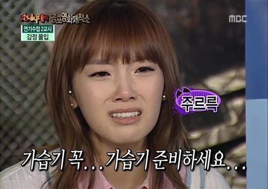 TaeyeonsLips's tweet photo. i cant hold my tears anymore im crying already
#9YearsWithSNSD 
#소녀시대9주년 
#소녀시대오9오9 
#그여름0805 https://t.co/BIr2y0WFXj