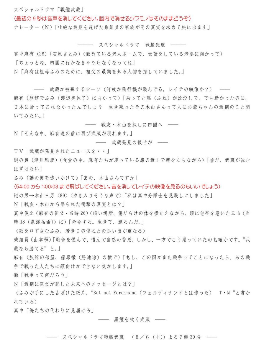 大サトー を待ちながら グレンデル 4ページ目 Togetter 大サトー を待ちながら グレンデル 4ページ目 Togetter