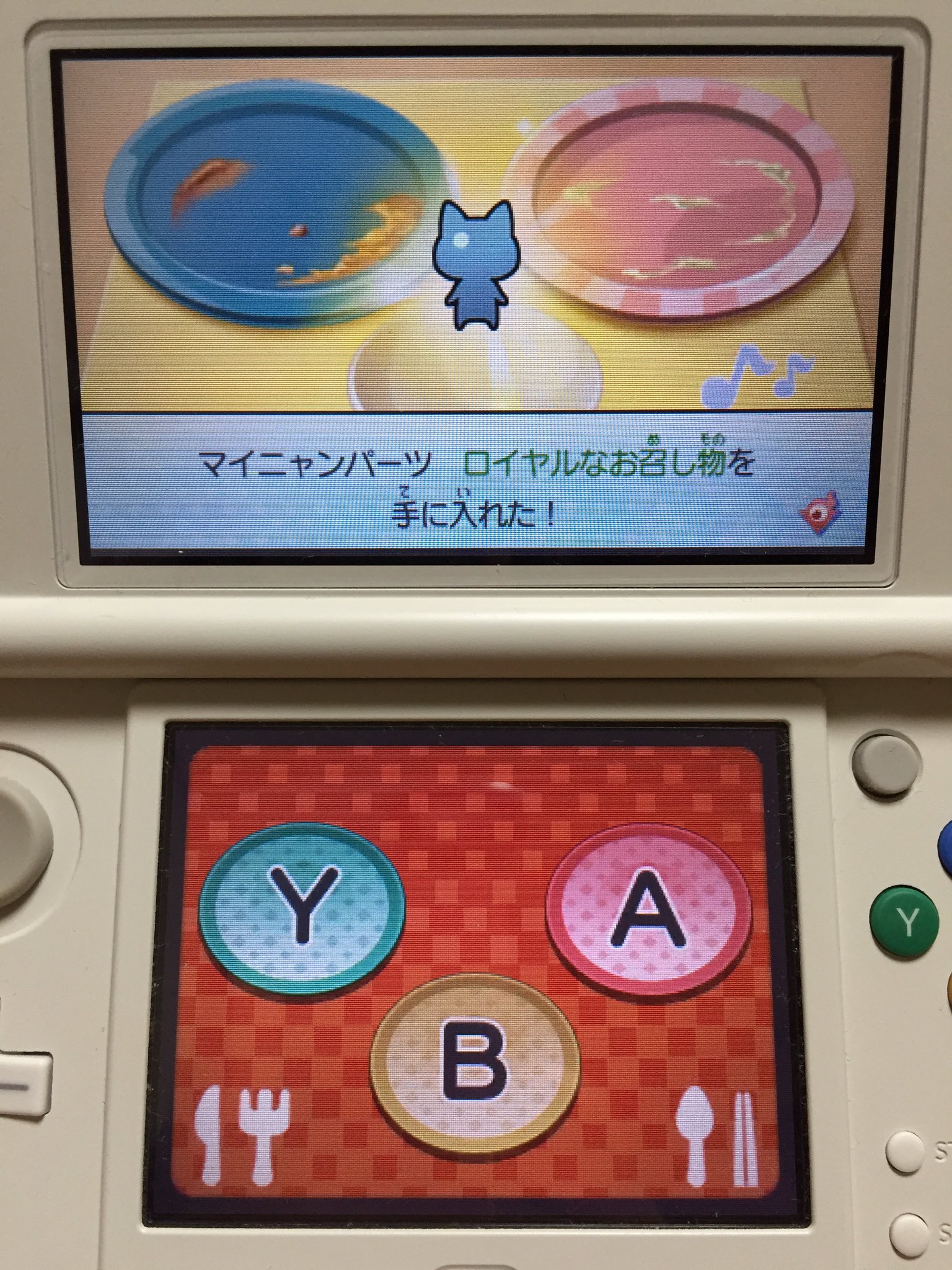 Yo Kai イナホちゃん家の晩御飯でマイニャンパーツ ロイヤルなお召し物ゲット 似合わねー トランプ妖怪と一緒の時なら良いかもね 妖怪ウォッチ3