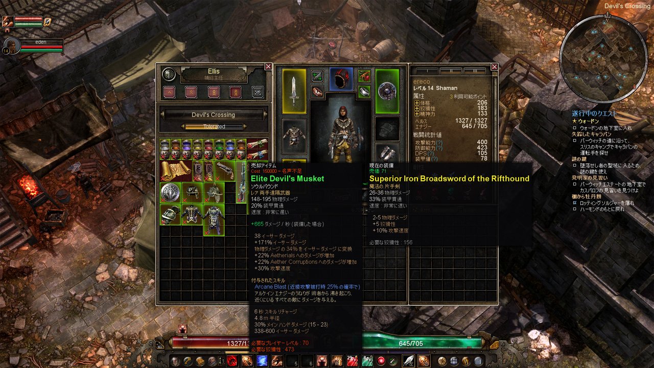 えれ子 Grim Dawnめちゃ面白いです Diablo2しかり ハクスラ好きな人は遊ぶべきタイトルだと思うですよ W クラスを何にするか1時間ぐらい迷ったですね T Co Nnoqrzpe Twitter