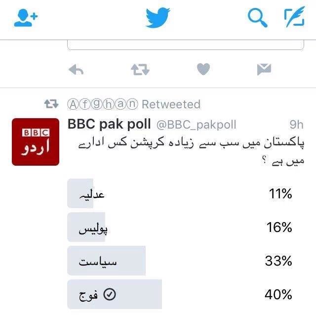 shiekh_mohamad's tweet photo. @ArchenBaloch
#PakTerrorparade
#PakArmy
#PakistanMurdabad
#PakistanArmy
#14AugustBlackDay
#14August
#Pakistani https://t.co/UE3U4gSnrs