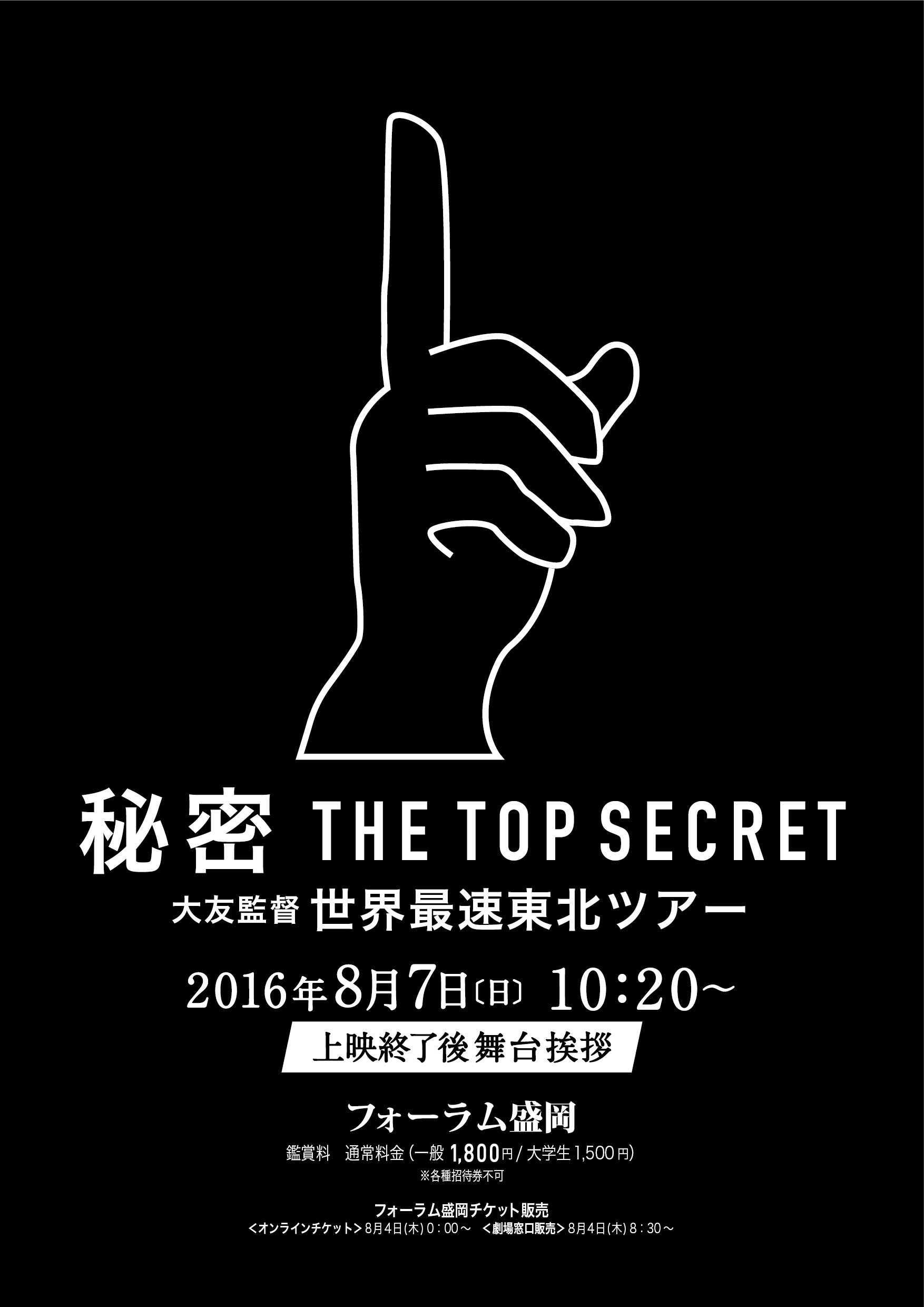 株式会社ホップス Hopscojp Twitter