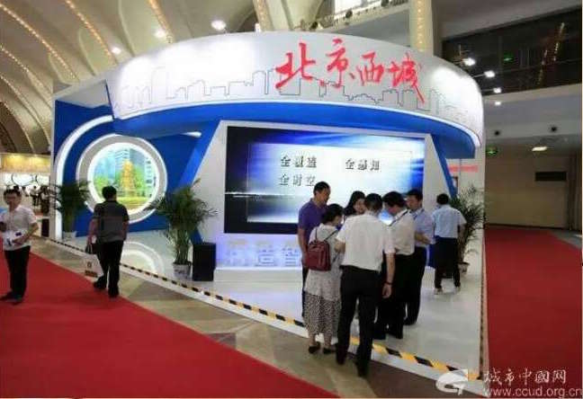 yNetPlus's tweet image. China Smart City International Expo 2016 was a great success! facebook.com/uniinnovategro…