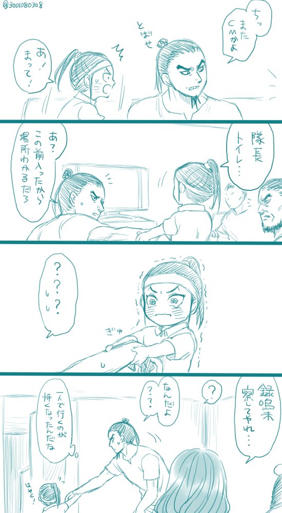 王騎軍シェアハウスで幼児三煌剣とホラー特集番組を見る(現パロ) 