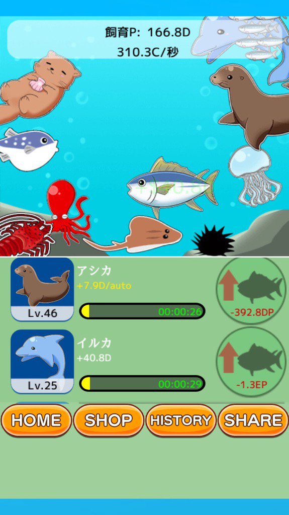 Ckloooove's tweet photo. [$166.8D]育成Pまで稼いだ！「sidesea」#sidesea https://t.co/zx67BeTDFc https://t.co/ORdDCLeLT2