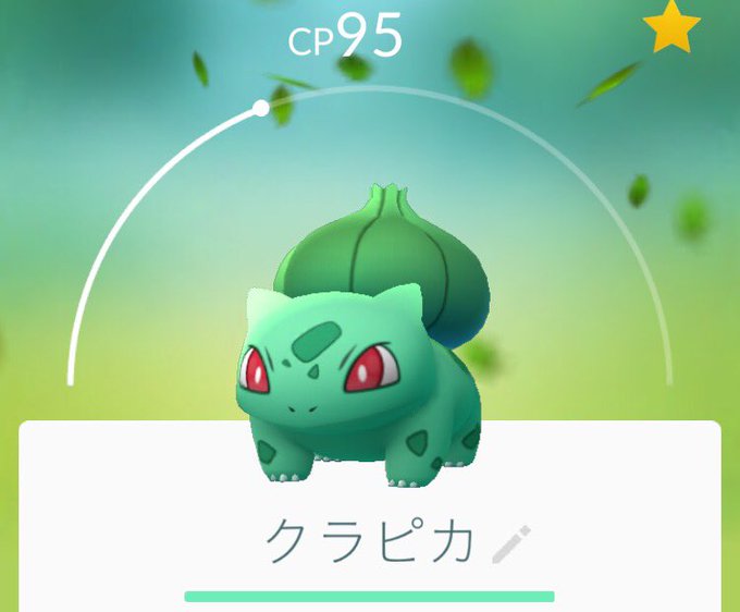 フシギダネのtwitterイラスト検索結果 古い順