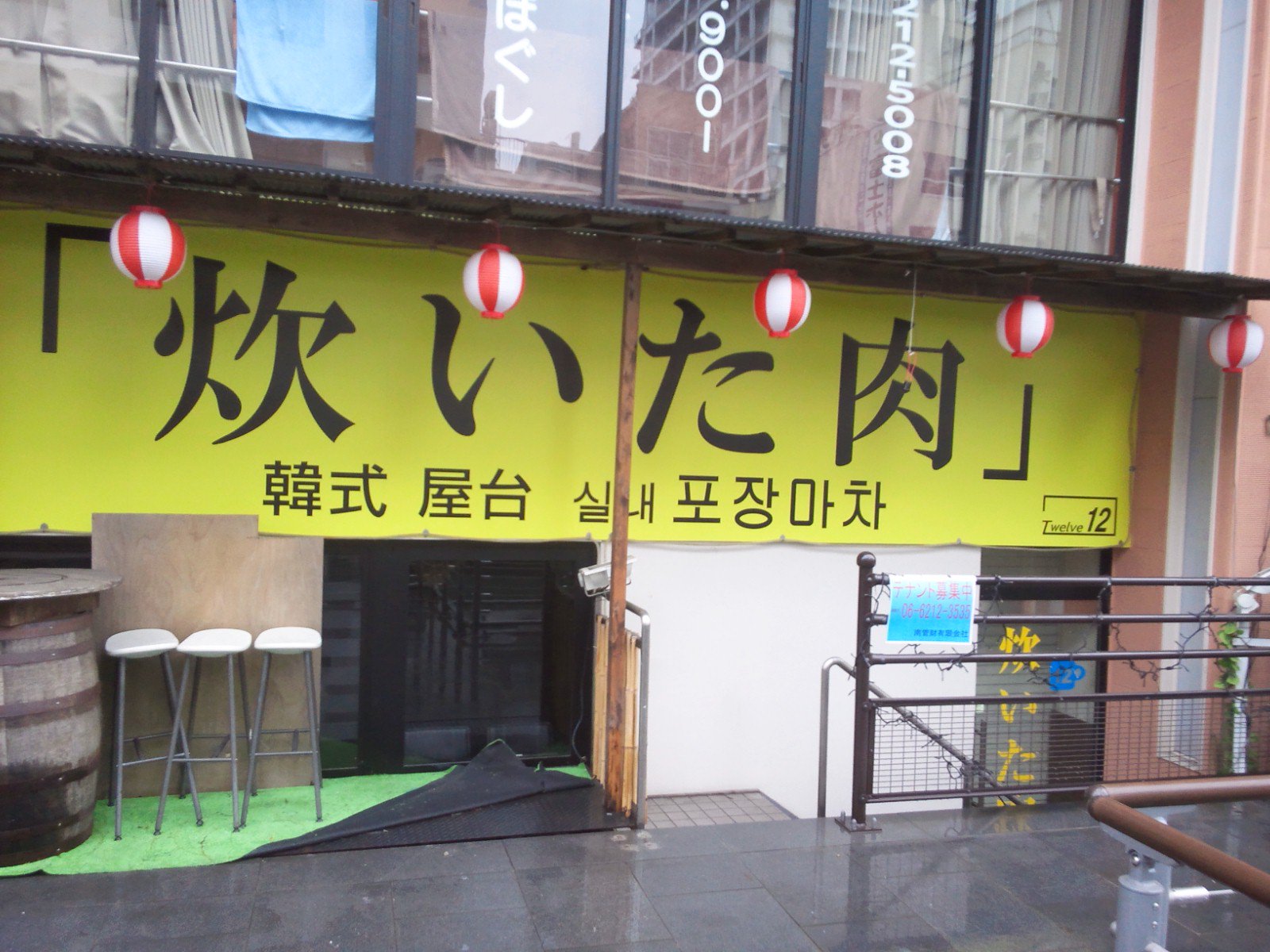 林家染太 沈みそうなお肉屋さん O O O 道頓堀の肉料理屋さんです 店名が 炊いた肉 つまり タイタニック O O O この間 行ったら案の定 潰れてました 大阪 面白看板 面白い おもしろい T Co Hkgfq6b5pi Twitter