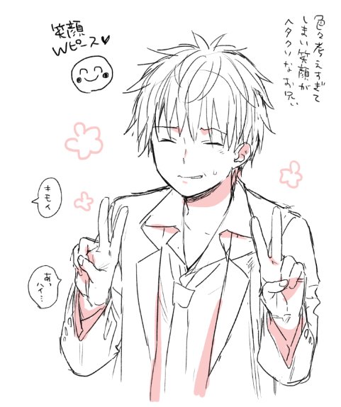 深夜だから許して 最近投下しすぎ… 