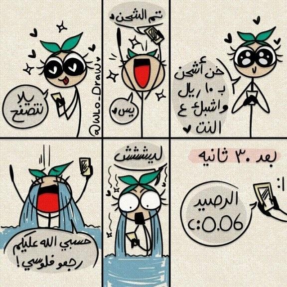 rola__hejazy's tweet photo. #البهجة_مستمرة https://t.co/iGuhbT7kMj