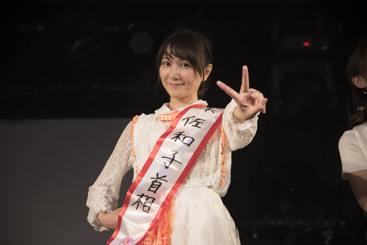 しゃわこ ゲームもアニメもｇｏ 声優の秦佐和子がかわいすぎる件133 1 7 31土 しんけん ライブ 無断転載禁止 C 2ch Net