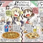 知ってた？「ピザ」と「ピッツァ」の違いのイラストが分かりやすい!!