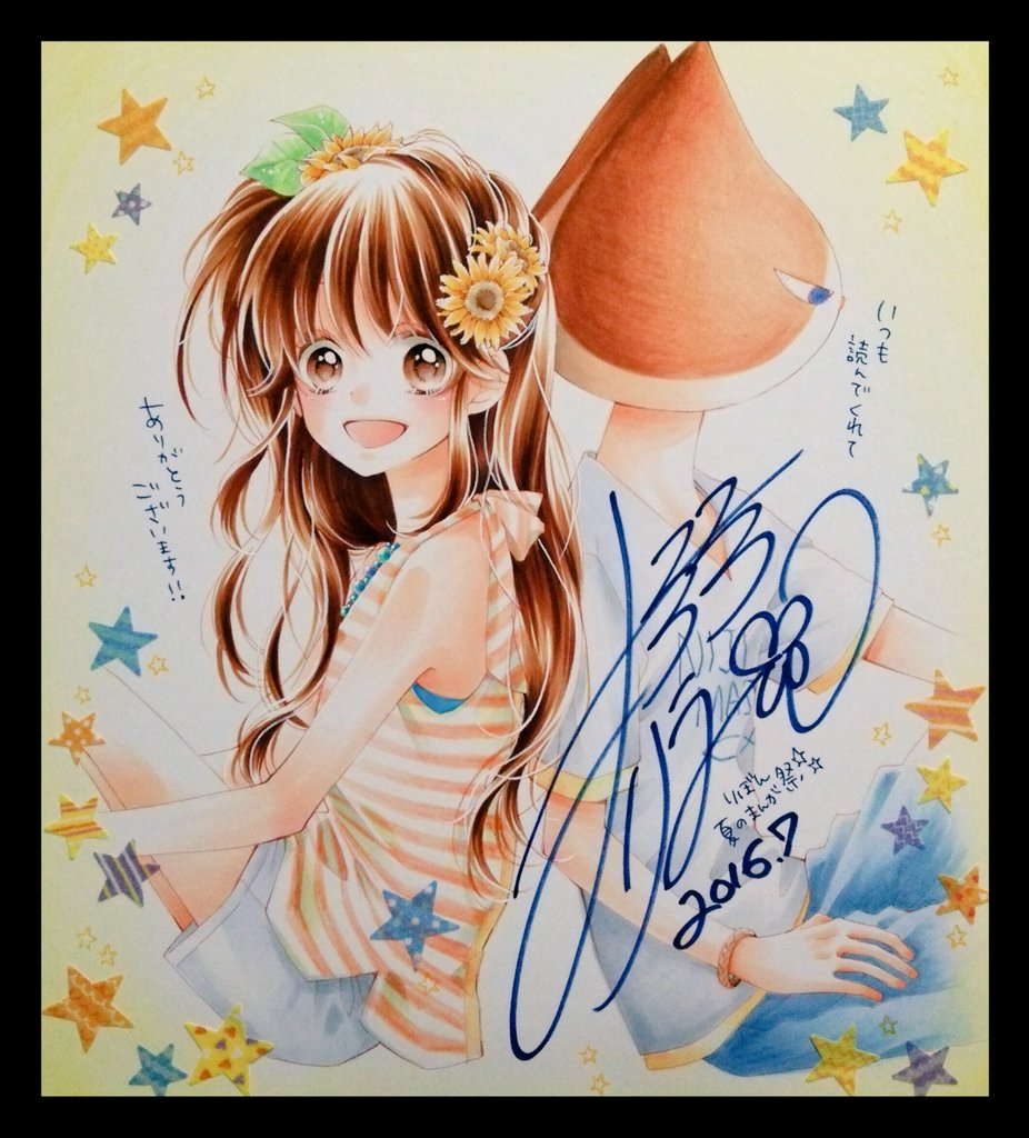 大詩りえ🎀新作春増刊 on X: 