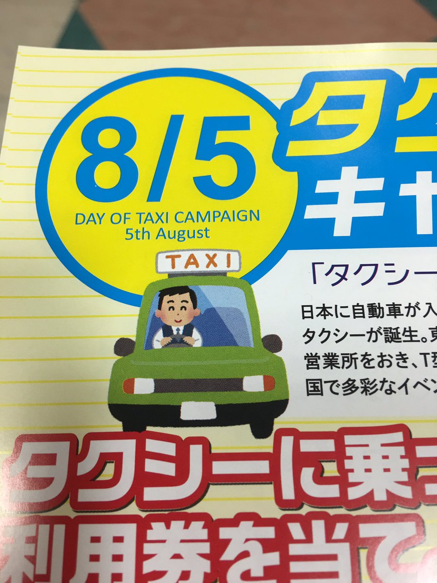 美しい花の画像 ベスト50 タクシー イラストや 美しい花の画像 ベスト50 タクシー イラストや